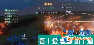 逆水寒手游鏡天閣野外強(qiáng)敵位置在哪 位置介紹一覽？