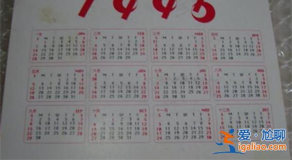大批年輕人買1996年舊日歷過新年，為什么買1996年日歷[成交量]？
