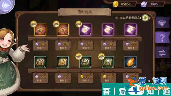 元素方尖貓屋商店買什么 元素方尖貓屋商店購買指南？