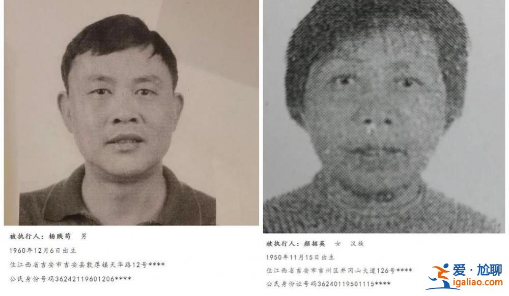江西一退休干部卷入千萬借貸案成老賴 法院懸賞百萬征財產(chǎn)線索？