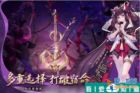 純白和弦怎么獲得賽珂  純白和弦獲得賽珂方法？