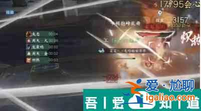 逆水寒手游鏡天閣野外強(qiáng)敵位置在哪 位置介紹一覽？