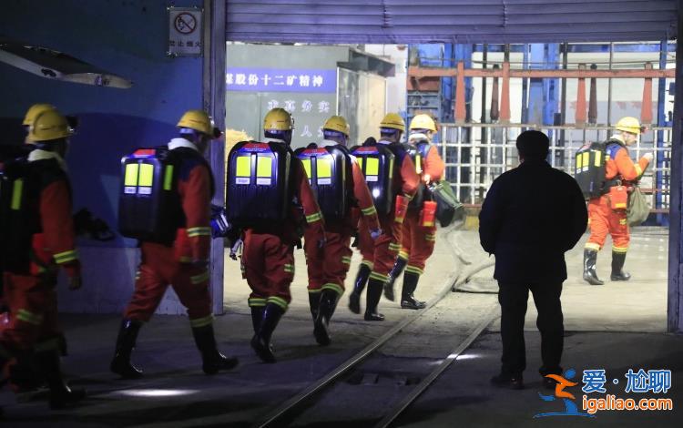 河南平頂山煤礦事故1名被困人員升井 仍有5人失聯(lián)？