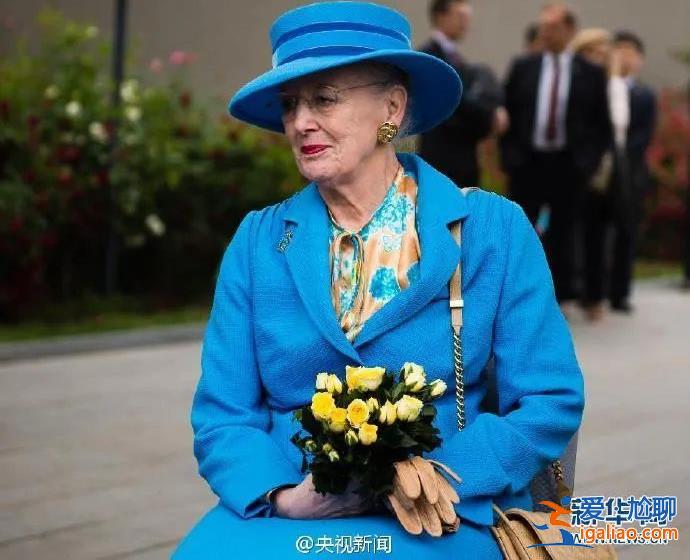 曾打破慣例兩次訪華 這位“個(gè)性女王”退位？