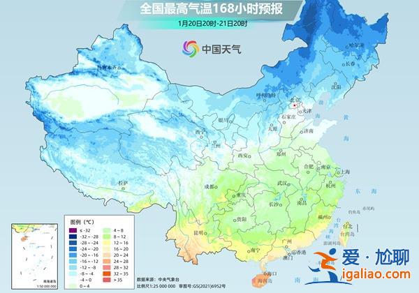 一股寒潮級強冷空氣下周登場！罕見回暖將在大寒時終結？