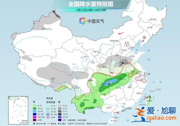 一股寒潮級強冷空氣下周登場！罕見回暖將在大寒時終結？