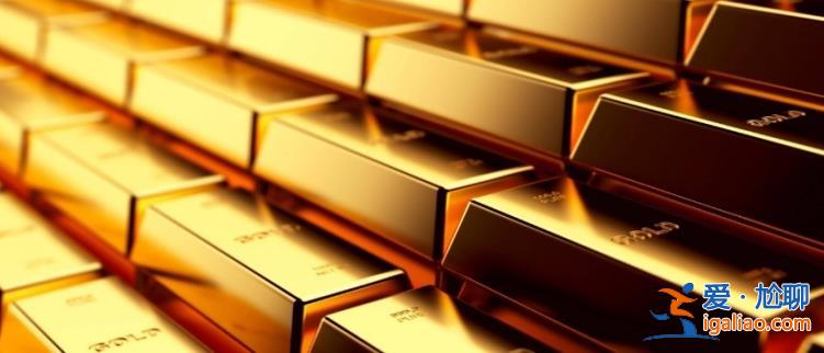 黃金空頭反客為主 下周金價將失去這一輪攻勢行情如何？