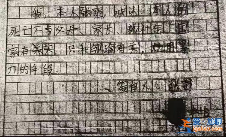 父母狀告班主任 父親轉(zhuǎn)行成律師親自代理該案？