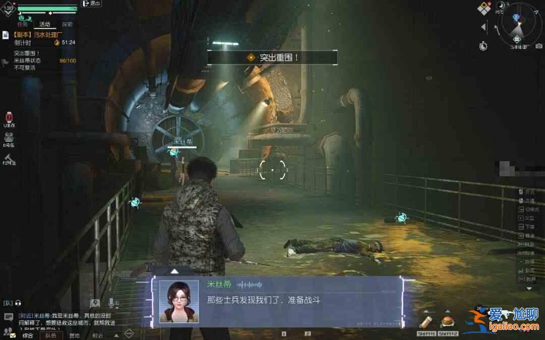 黎明污水處理廠如何生存？污水處理廠地牢清理指南？