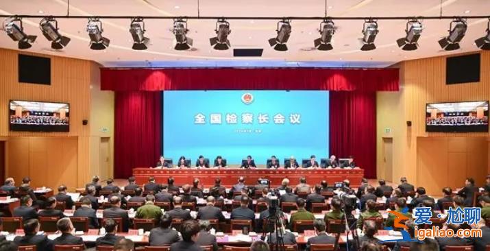 重磅會議后 王小洪、張軍、應勇、賀榮同一天召開會議 有幾個細節(jié)？