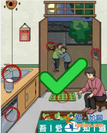 文字找茬大師80廚房怎么通關(guān) 80廚房通關(guān)攻略？