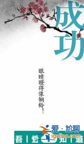 漢字魔法夜班犯困精神起來(lái)怎么過(guò) 漢字魔法夜班犯困精神起來(lái)過(guò)關(guān)攻略？