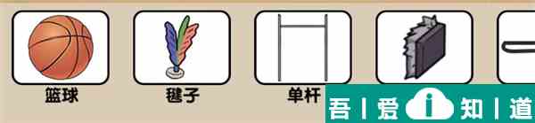 爆梗找茬王課間活動(dòng)怎么過  爆梗找茬王課間活動(dòng)通關(guān)攻略？
