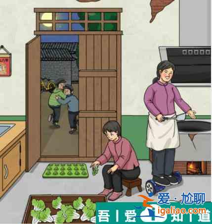 文字找茬大師80廚房怎么通關(guān) 80廚房通關(guān)攻略？