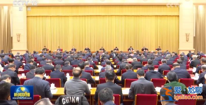 重磅會議后 王小洪、張軍、應勇、賀榮同一天召開會議 有幾個細節(jié)？