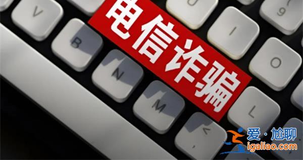 深圳一藥企國外被騙近1億，深圳藥企怎么被騙的[深圳藥企被騙]？