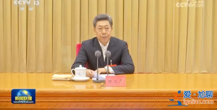 重磅會議后 王小洪、張軍、應勇、賀榮同一天召開會議 有幾個細節(jié)？