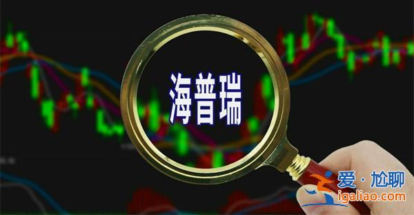 海普瑞意大利子公司遭電信詐騙，為什么企業(yè)能被詐騙[能被詐騙]？
