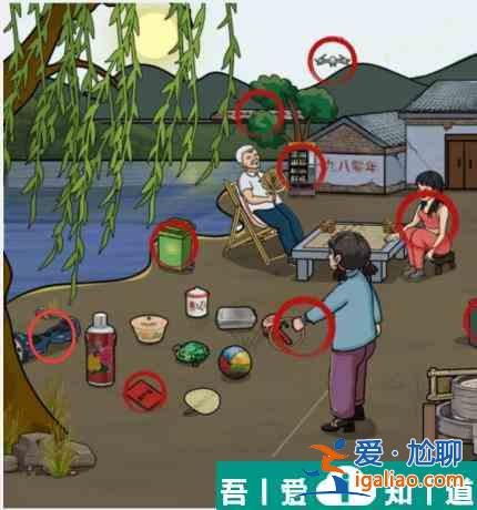 文字找茬大師80套圈怎么通關(guān) 80套圈通關(guān)攻略？
