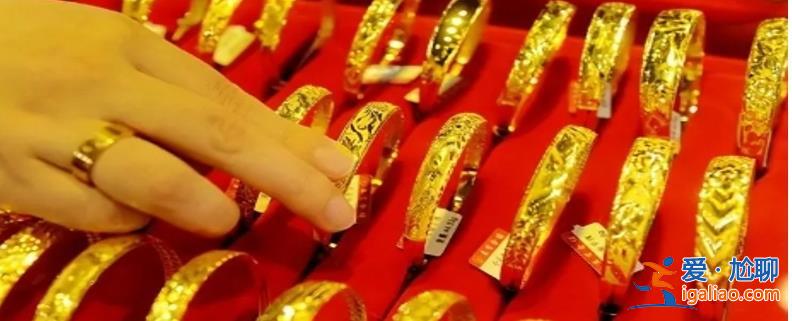 黃金消費(fèi)持續(xù)升溫保值功能最受青睞 金價(jià)如何？
