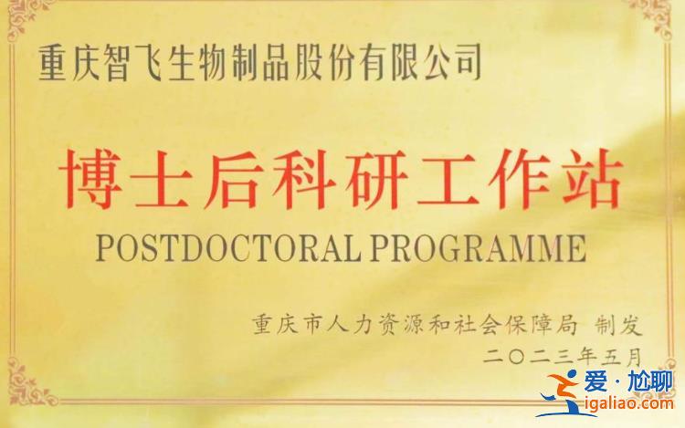 專注健康領(lǐng)域 跑出高質(zhì)量發(fā)展“加速度”？