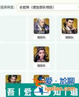 臥龍吟2萬金油控怒隊(duì)怎么搭配  臥龍吟2萬金油控怒隊(duì)搭配推薦？