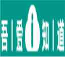 漢字魔法干掉毒液怎么過 漢字魔法干掉毒液過關(guān)攻略？