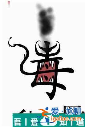 漢字魔法干掉毒液怎么過 漢字魔法干掉毒液過關(guān)攻略？