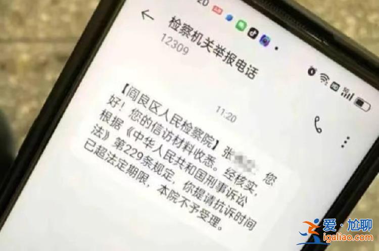 女子尋子18年才知其已病亡 前夫因遺棄罪獲刑一年？