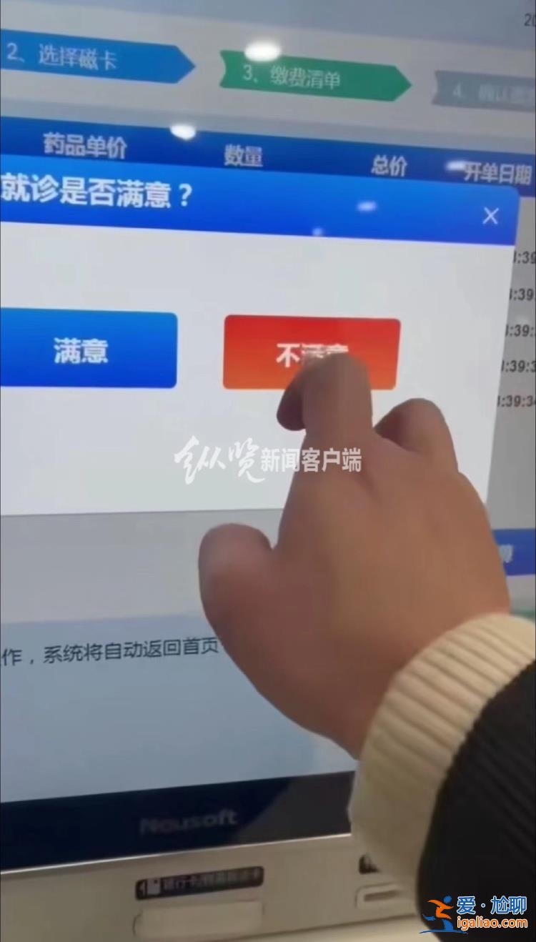 系技術(shù)問題？
