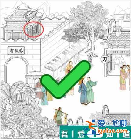 文字找茬大師吵鬧集市找出24個(gè)人怎么通關(guān)？