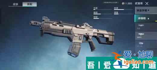 高能英雄菲兒使用什么武器 高能英雄菲兒使用武器推薦？