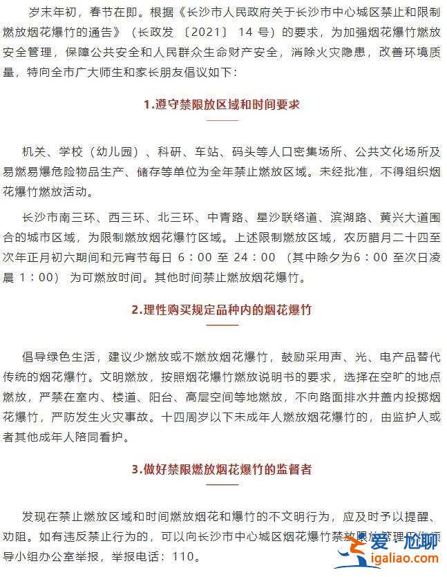 倡議及時 值得點贊？
