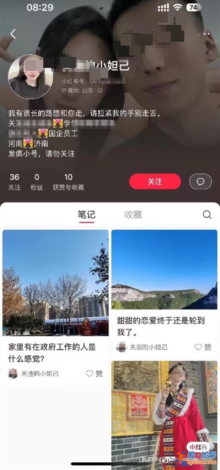 女子炫富并威脅“收拾”網(wǎng)友？當(dāng)事人發(fā)聲明稱系被人冒充 已報警？