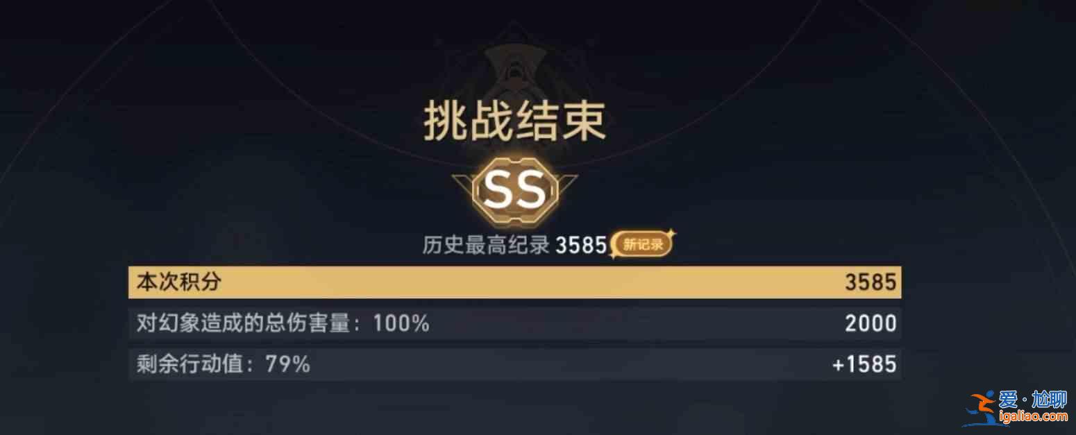 崩壞星穹鐵道虛境品味任務(wù)普通模式第一關(guān)怎么過？虛境味覺探索普通模式第一關(guān)通關(guān)指南？
