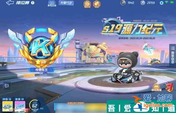 跑跑卡丁車手游怎么獲得棉花糖  跑跑卡丁車手游獲得棉花糖方法？