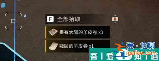 星球重啟Sunrise唱片怎么解謎 Sunrise唱片解謎攻略？
