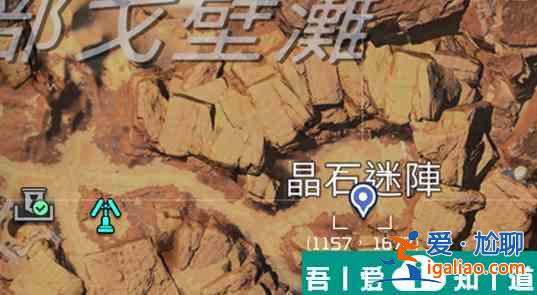星球重啟Sunrise唱片怎么解謎 Sunrise唱片解謎攻略？