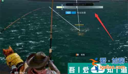 星球重啟釣魚震動怎么關(guān)閉 釣魚震動關(guān)閉方法一覽？