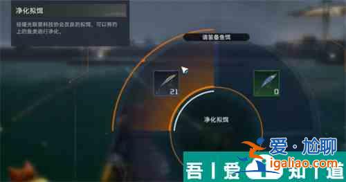 星球重啟釣魚震動怎么關(guān)閉 釣魚震動關(guān)閉方法一覽？