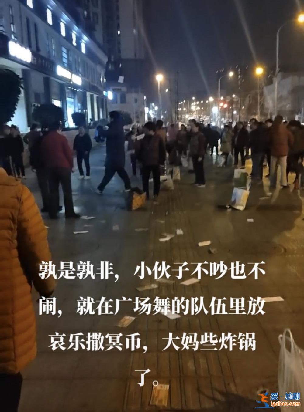 已更換場地？