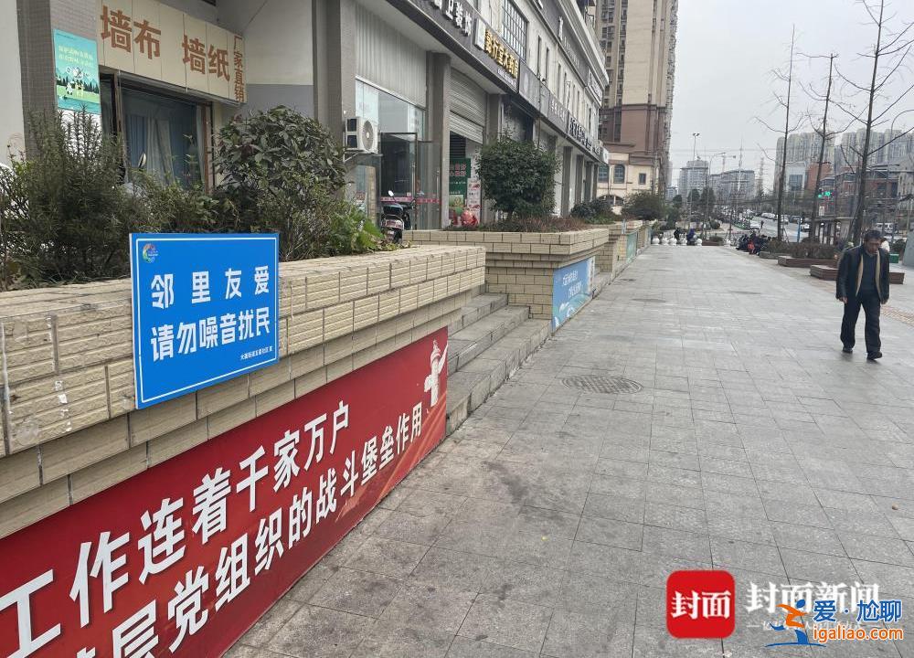 已更換場地？