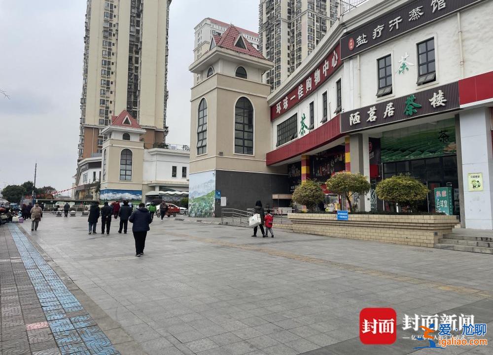 已更換場地？