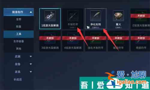 星球重啟釣魚震動怎么關(guān)閉 釣魚震動關(guān)閉方法一覽？