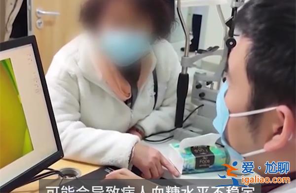 女子左眼突然失明，醫(yī)生診斷原因與何相關[高脂肪]？