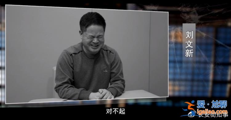 貴州首貪出鏡懺悔 是迄今為止當(dāng)?shù)夭檗k涉案金額最大的案件？