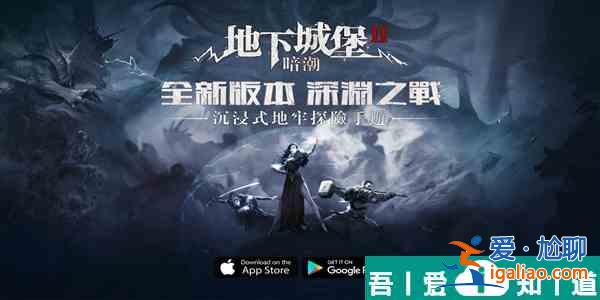 地下城堡2五種沙子怎么獲得  地下城堡2五種沙子獲得攻略？