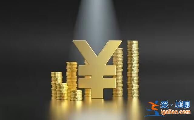 中國經(jīng)濟(jì)運(yùn)行表現(xiàn)怎樣，未來走勢如何[內(nèi)需]？