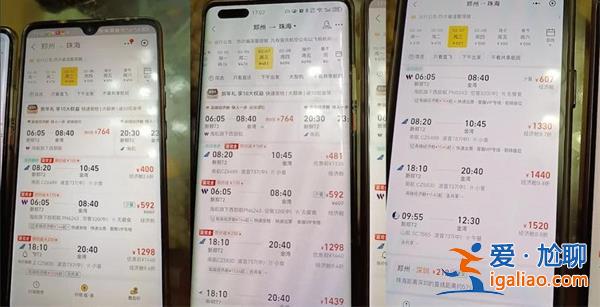3人同時(shí)買同趟航班票價(jià)不同，買三張飛機(jī)票可以退一張嗎[票價(jià)不同]？