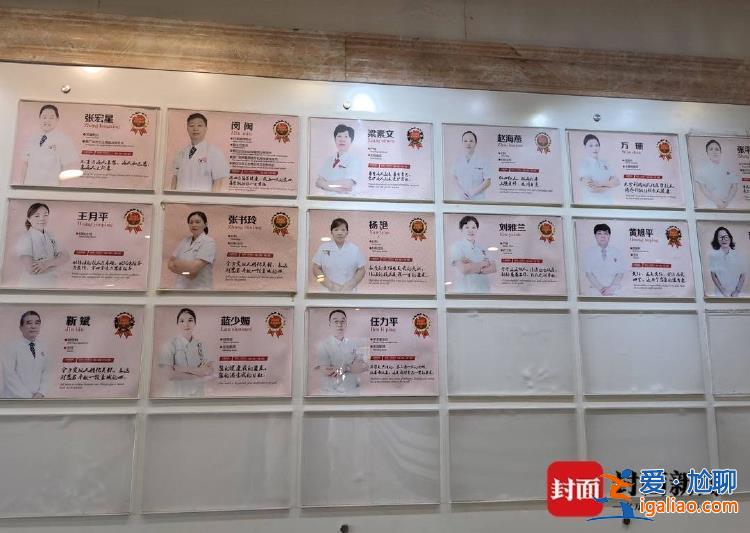 中介被抓 醫(yī)院未被處理？